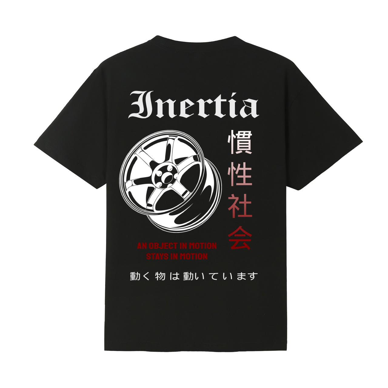 Underground Tee